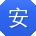 安卓2.1